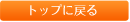 小林安夫税理士事務所_トップページ